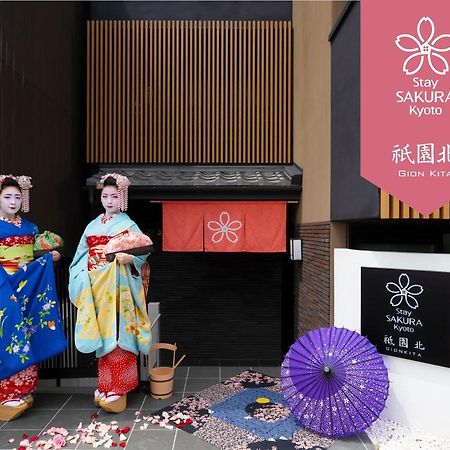 Stay Sakura Kyoto Gion North Екстериор снимка