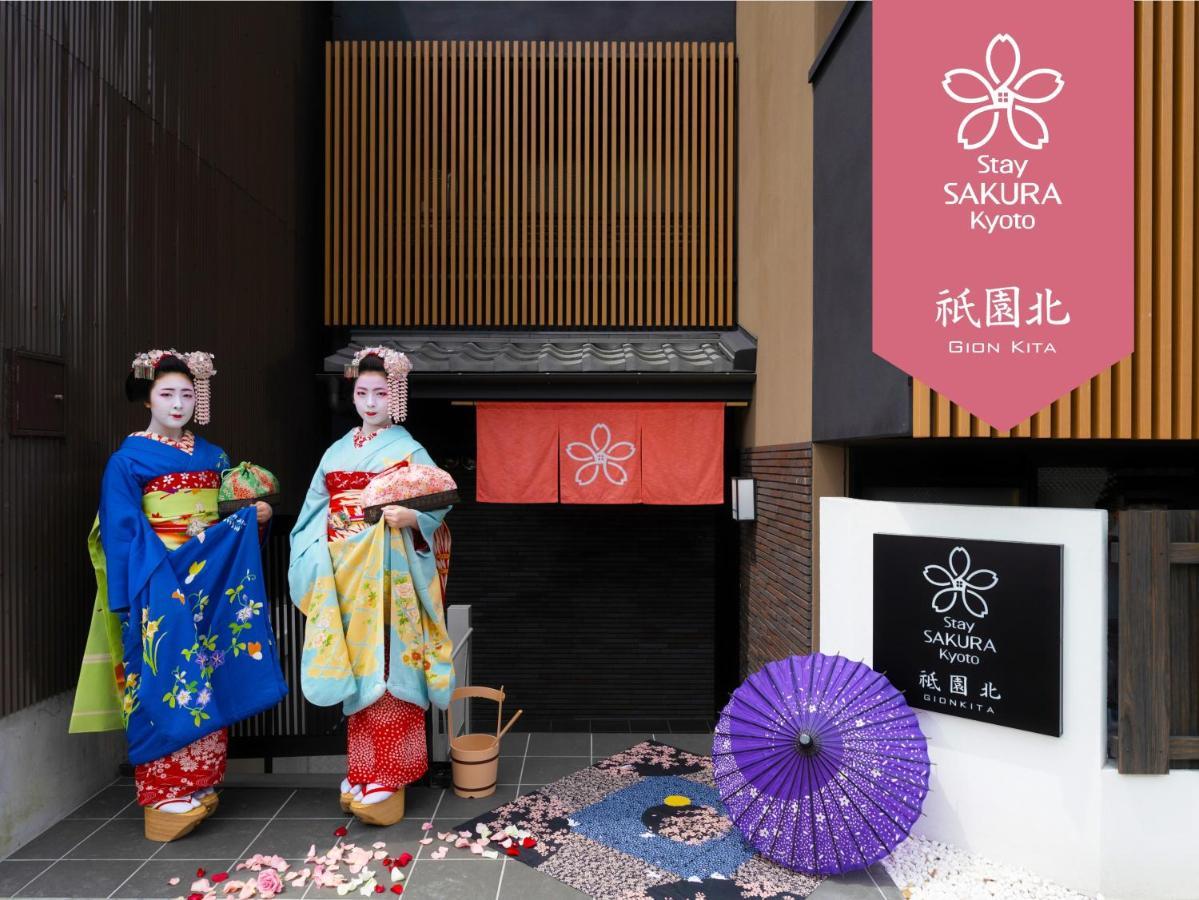 Stay Sakura Kyoto Gion North Екстериор снимка